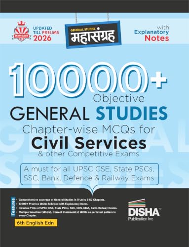 10000+ Objective General Studies Chapter-wise MCQs for Competitive Exams 6th Edition |…