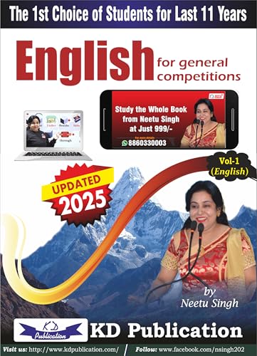 Neetu Singh Vol-1 | English for General Competitions | Updated 2025 Edition | KD Public…
