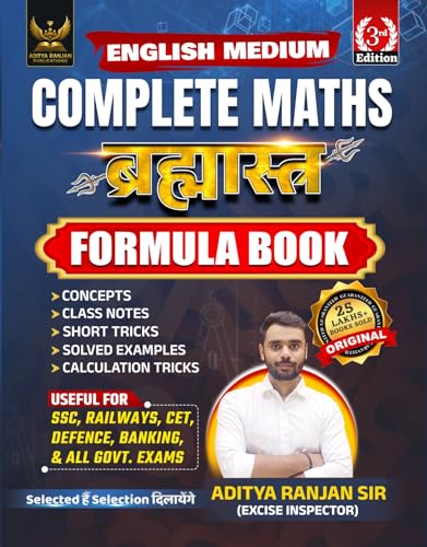 BRAHMASTRA Complete Maths Multicolored Formula Book | English Medium | 3rd Edition | By…