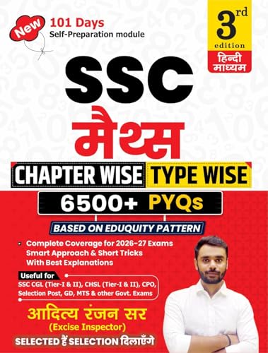 Aditya Ranjan Sir | SSC MATHS 6500+ | Chapter-Wise & TYPE -WISE | Hindi Medium | 3rd Ed…