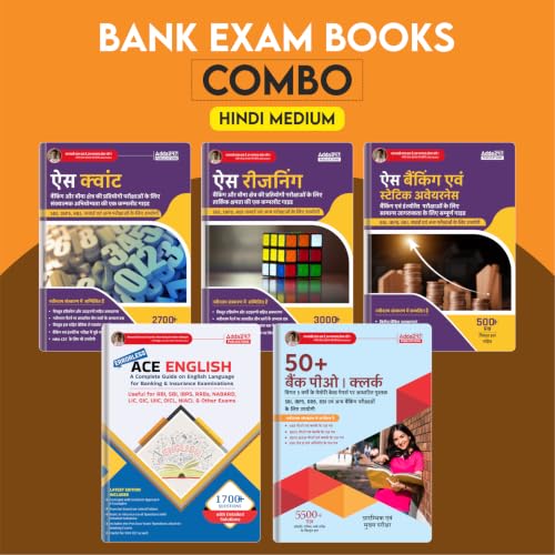 Bank Exam Books Combo for all Banking exams – Ace Quant, Reasoning, Banking Awareness,…